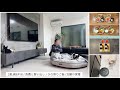 【主婦vlog】3食/週5弁当👩‍🍳食費と買い出し💰ひな祭りご飯🎎念願の家電🏡