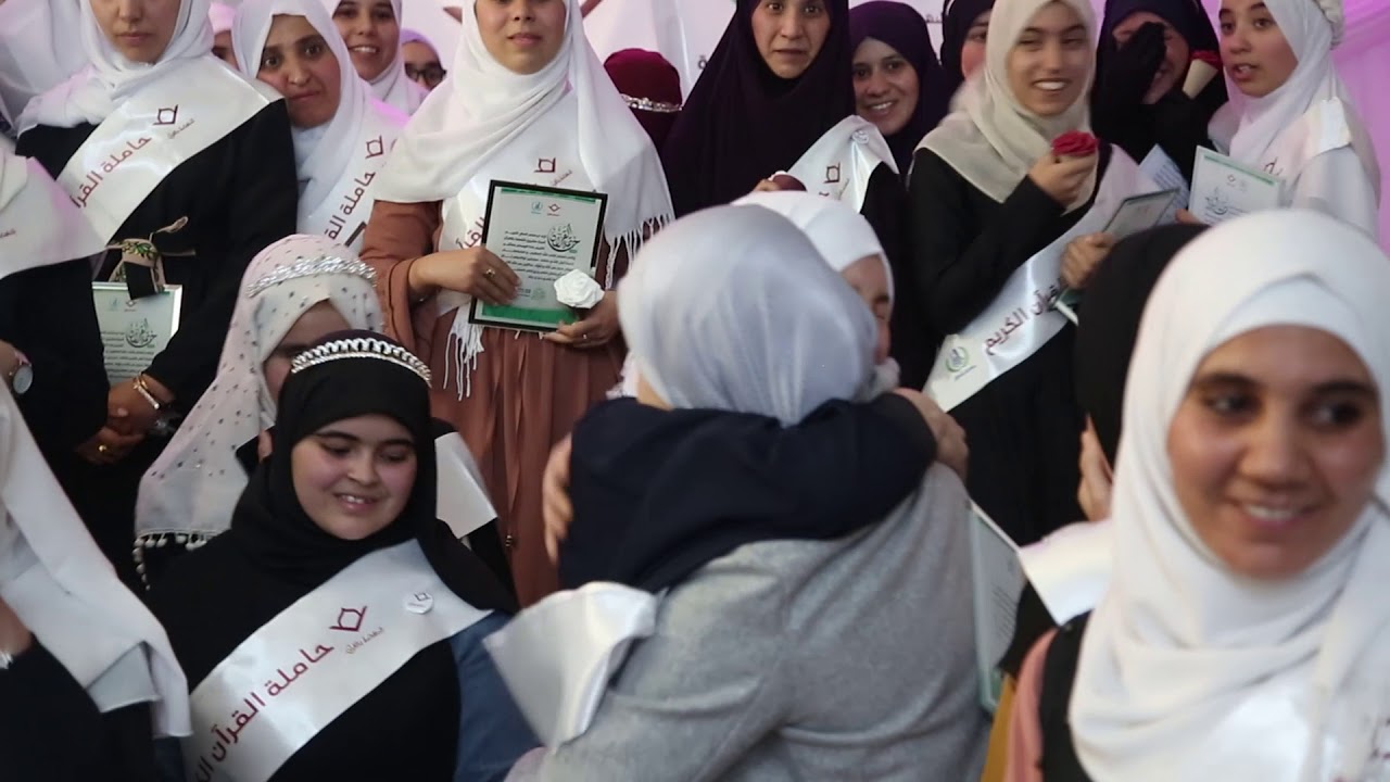 تغطية فعاليات الحفل الختامي السابع للحافظين والحافظات للقرآن الكريم