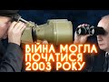 Як росія напала на Україну за допомогою... екскаваторів: КОНФЛІКТ НА ОСТРОВІ ТУЗЛА