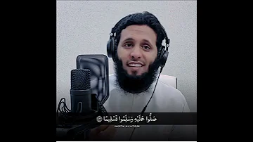 قرآن كريم بصوت منصور السالمي 