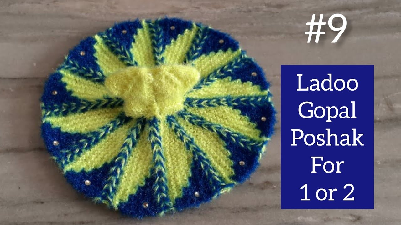 Kanhaji/Ladoo Gopal ji Dress || For 1 or 2 No. Ka Liya