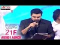 Meghaalu Lekunna Song Live Performance By Yazin Nizar At Kumari 21F Audio Launch - Raj Tarun