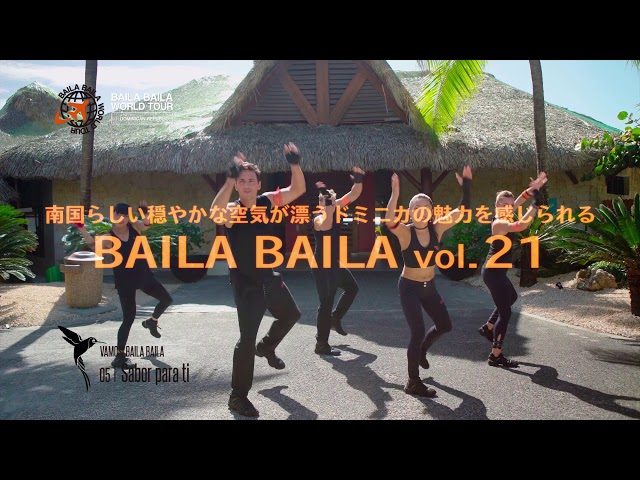 BAILA BAILA vol.21 “Sale el sol”+10周年記念曲「Presage of love～恋