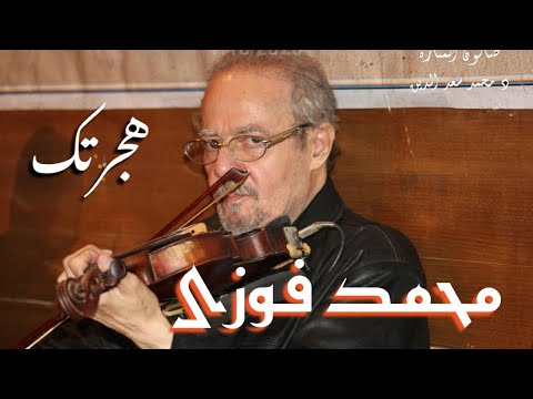 الفنان محمد فوزى فى مقطع من اغنية هجرتك على الكمان صعبان عليا جفاك