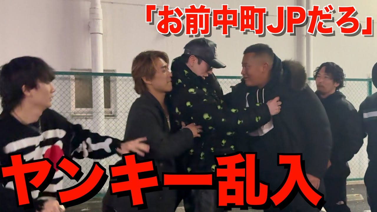 I was approached by some yankees while filming with Nakamachi JP