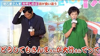 大竹しのぶ Youtube 大竹しのぶ Youtube