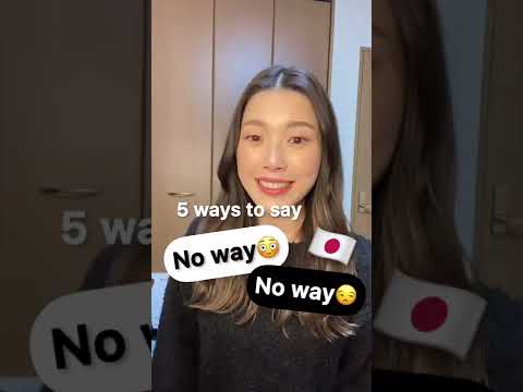 Video: Wat beteken Bachan in Japannees?