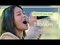 힘들었던 시기, 박혜원(HYNN)을 단단하게 만들어준 곡 'Titanium'♪(feat. Sia) | 비긴어게인 오픈마이크