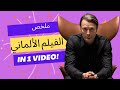 الحلقة التي تم منع عرضها في هانيبال Hannibal 