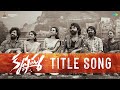 Capture de la vidéo Krishnamma Title Song - Lyric Video | Sathya Dev | Kaala Bhairava | Anurag Kulkarni | Anantha Sriram