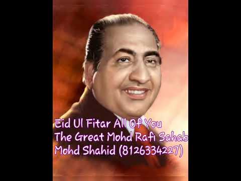 Baad Muddat ke ye ghadi aayi (Jahan Ara 1964) From 78 Rpm Record Best quality Part 1