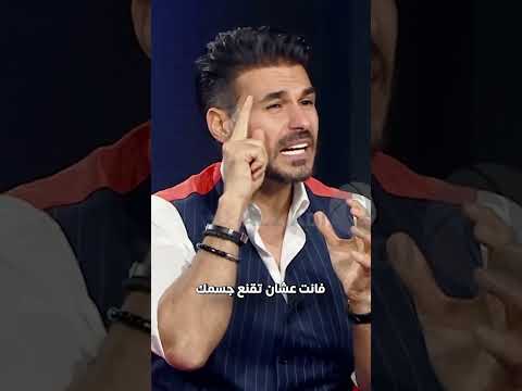 ثبات الوزن رغم عمل كل شى فكر تانى دكريم على ترند