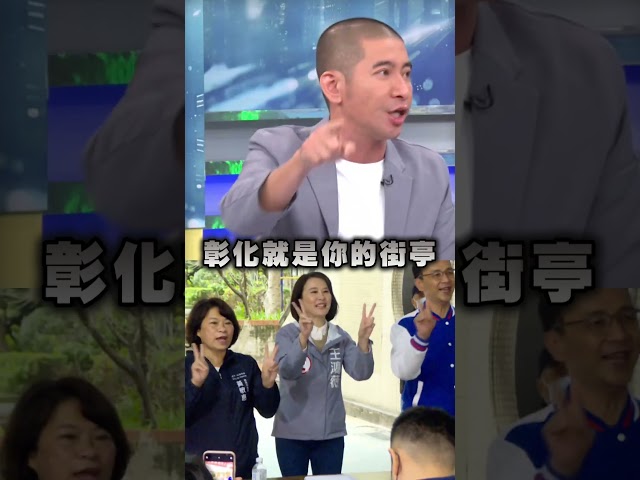 黃益中預測藍年底「掉5縣市」！喊話鄭麗文：選輸敢下台嗎？｜#頭家來開講