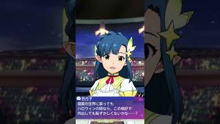 奇跡の再販！ ミリシタ＆アリブレ コラボ記念 オリジナルアクキー