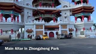 Zhongzheng Park - Keelung, Taiwan