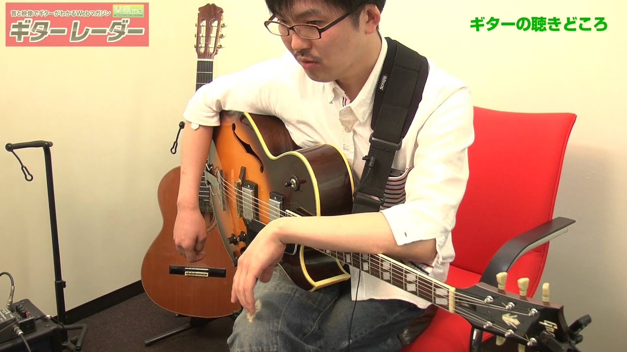 田中裕一動画インタビューPart.1／注目のジャズギタリスト - YouTube