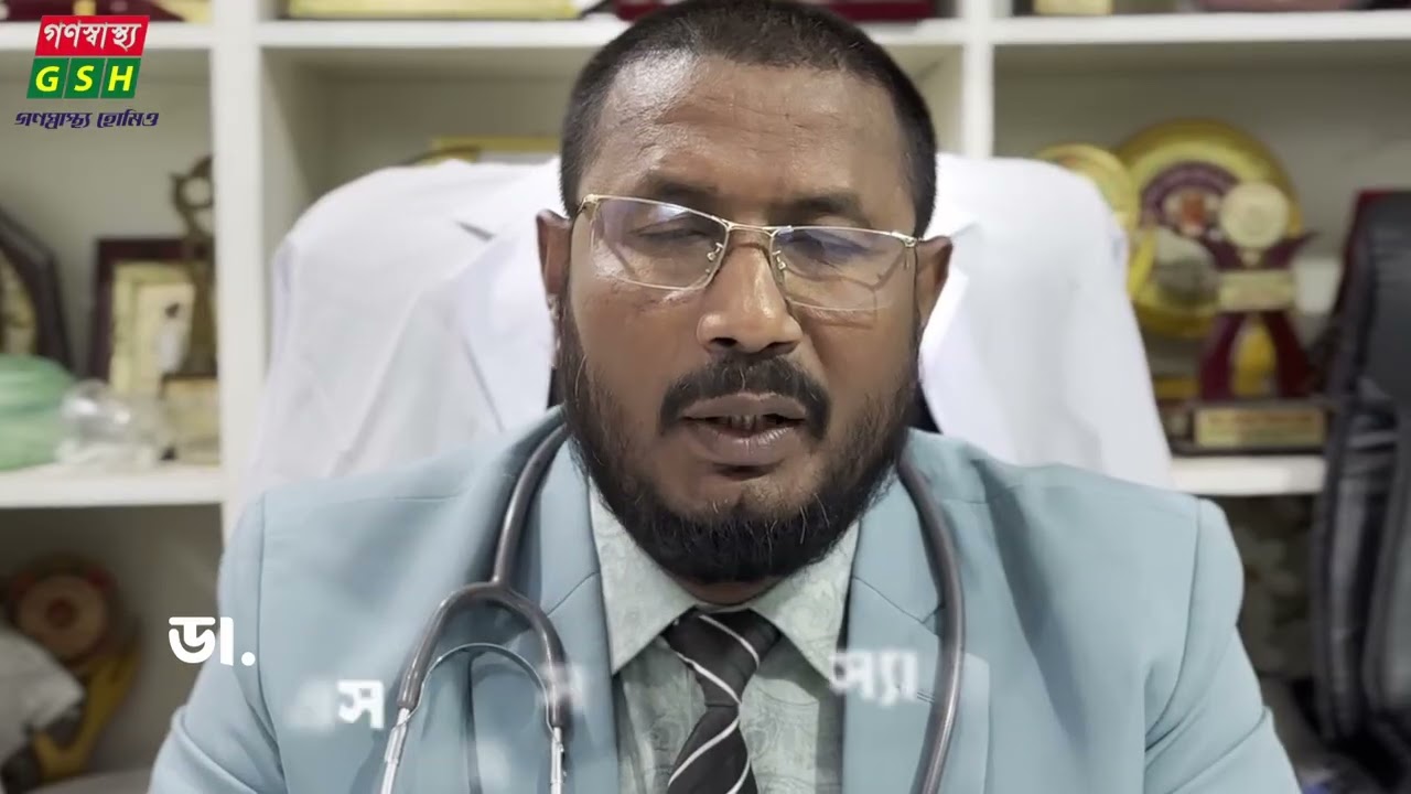 Cancer specialist Dr sm sarowar 