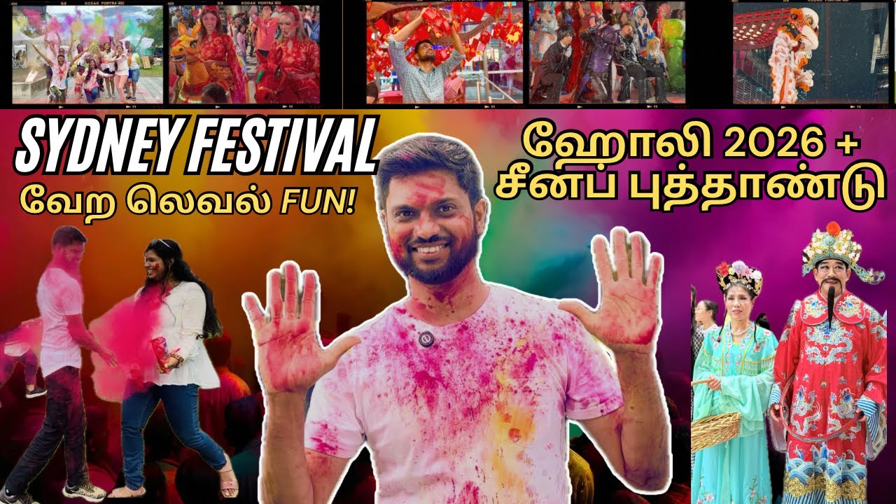 Australia-la இவ்வளவு கூட்டமா? 😱🎨🐉 | Chinese New Year and Holi 2026 | Tamil Vlog 🇦🇺