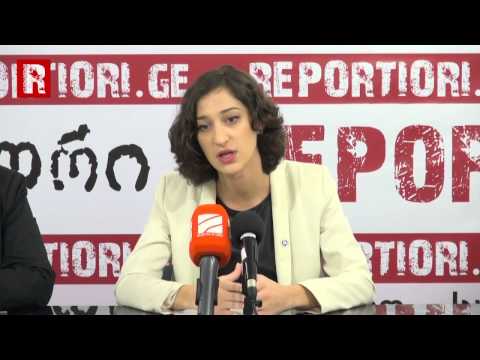 ანი ჯანაშიას, ნინო გაფრინდაშვილის და მარინა კორზაძის პრესკონფერენცია