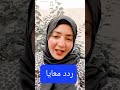 مش صدفه يوصل لك الفيديو دا مش صدفه يوصل لك الفيديو دا