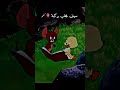 ممكن نختلف بس تفترك صعبه😔💔