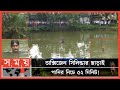 Found on YouTube: আশ্চর্য তরুণ নাইম, গাছে ঝুলে থাকতে পারেন বাদুরের মতো! | Pirojpur News | Unbeliveable Boy | Somoy TV