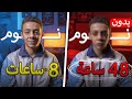 ال هتشوفة فى الفيديو دا ممكن ميخلكش تسهر تانى فى حياتك تجربة حقيقة 