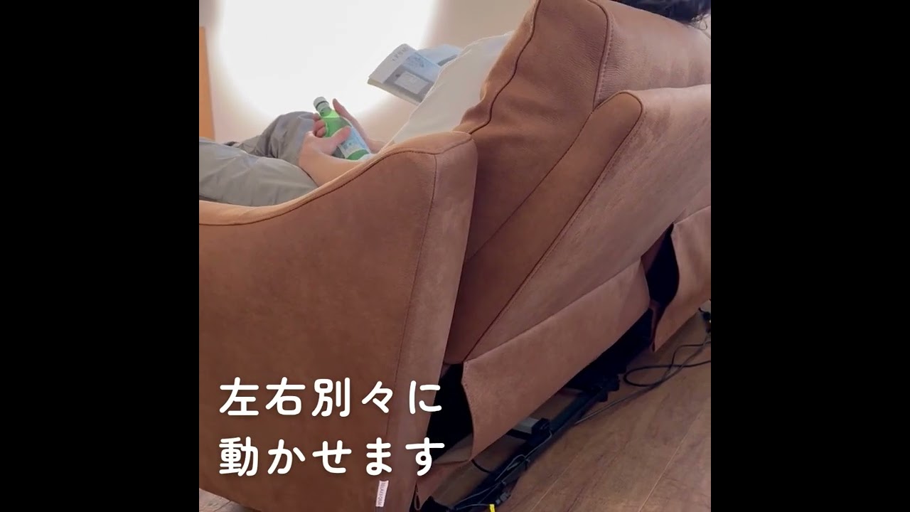 幅175cm] MARIO 電動リクライニングソファ 2.5人掛け | DOUBLEDAY