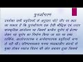 पुनर्जागरण क्या है •|• विश्व इतिहास #upsc #ssc #civilserviceexam