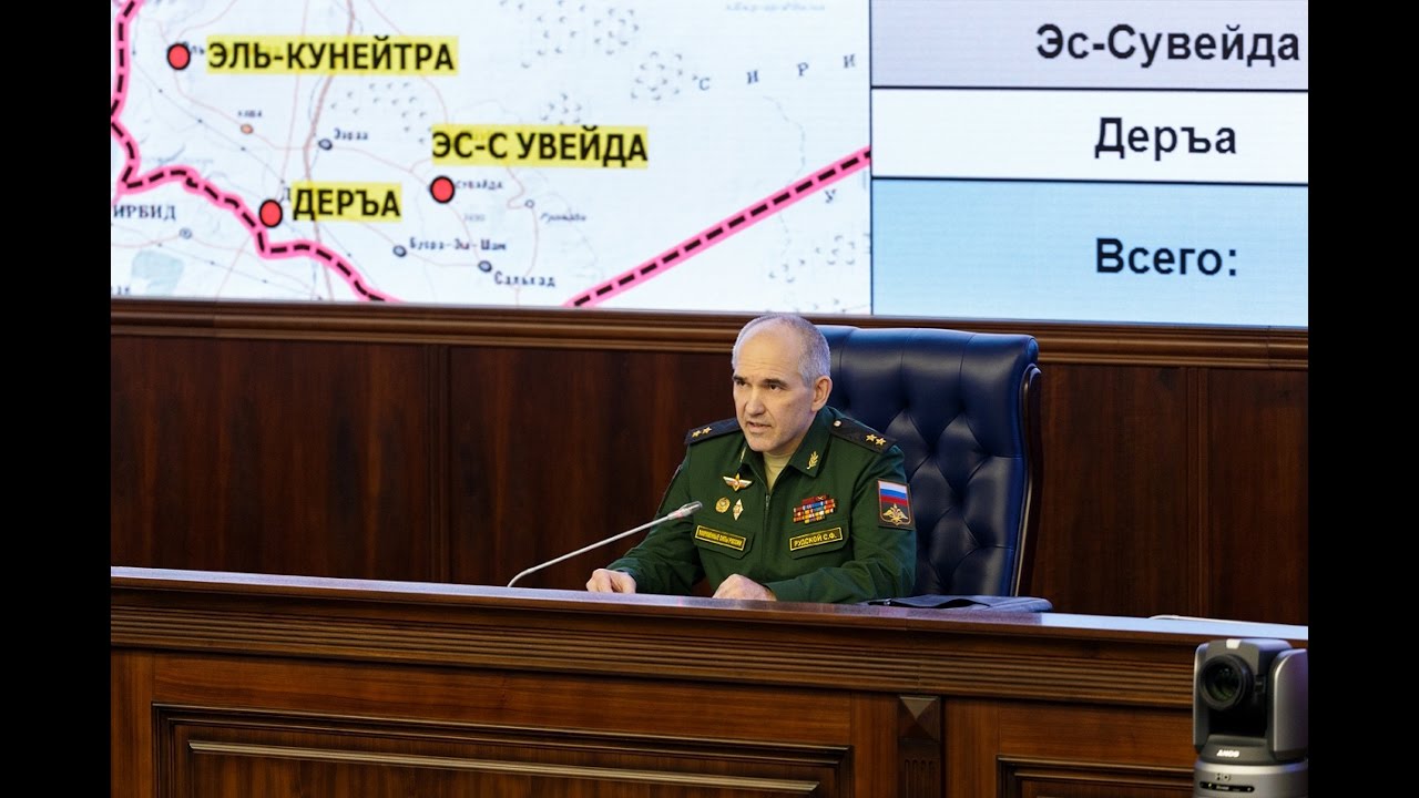 Briefing of Chief of the Main Operational Directorate General Sergei Rudskoy (November 30, 2016) минобороны украины