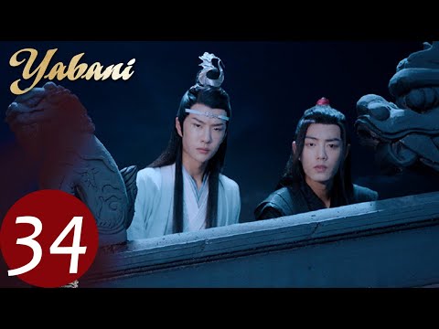 Yabani 34 (Xiao Zhan, Wang Yi Bo, Zoey Meng) | 陈情令 The Untamed