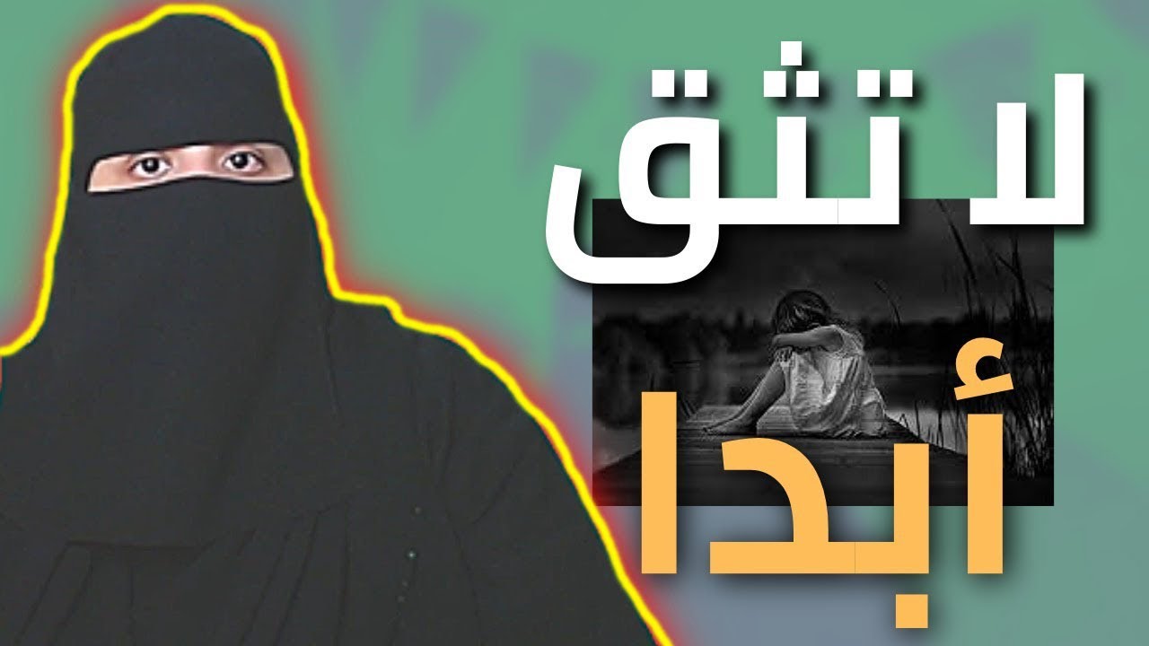 رون تحكي - عاطفتي فين وصلتني ..!