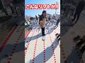 日本にこんなリフトがあるなんて