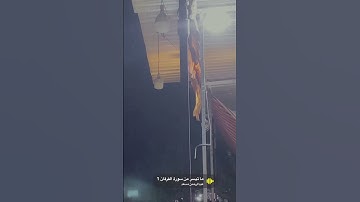جزء من سورة الفرقان  | [عبد الرحمن مسعد ] | تلاوة هادئة ❤️🦋