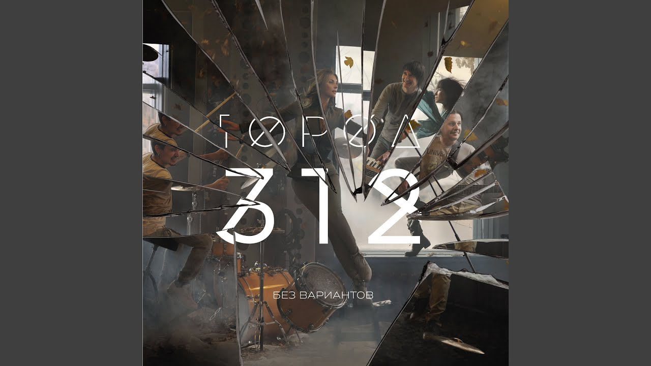 Богатырь у камня на распутье. Земфира без шансов без вариантов. Тихо мемы. Тише без вариантов. Картинка всех накажу.