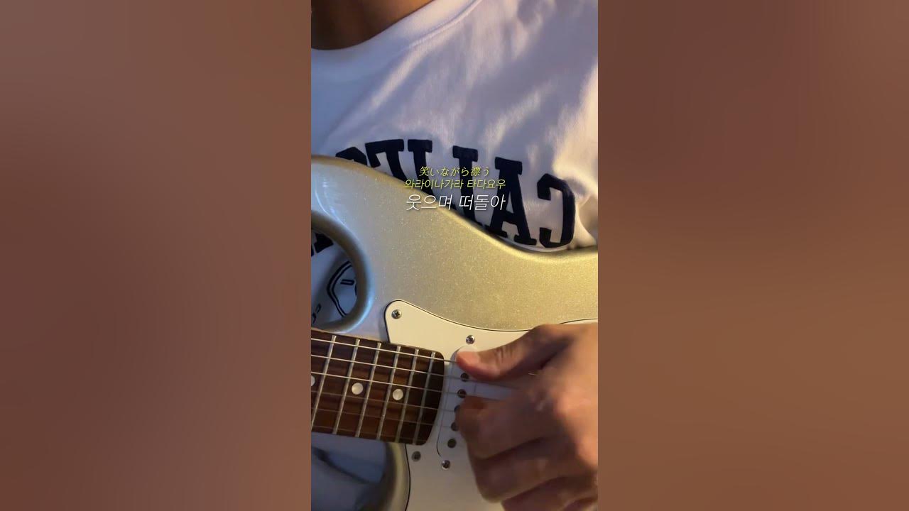 호시노 겐 (Gen Hoshino) - Pop Virus cover