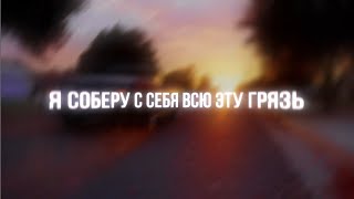 Morgenshtern - Цветок Slowed And Reverb