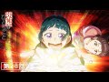 『薬屋のひとりごと』第28話「鏡」予告【1/31 (金) 23 : 30～ 放送】