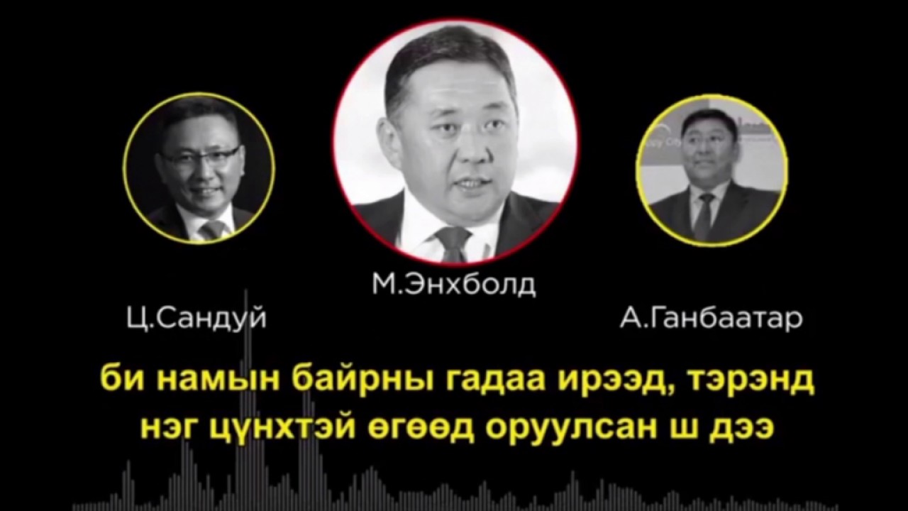 60 тэрбумын бичлэг зурган илэрцүүд