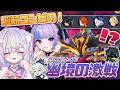 【原神】超脳筋コンビの幽境の激戦コラボ！！ヤモリに勝てない！？推しでゴリ押しするのだ！！！ 初見さんも大歓迎💜 #vtuber #天音るな