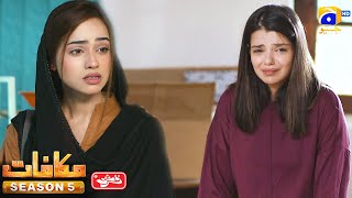 Makafat Season 5 - Chakkar - Part 2 - Digitally Presented by Qarshi Jam-e-Shirin - HAR PAL GEO