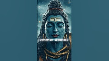 तब बस आपकी याद ही ! Mahadev Status ! Bholenath Status #shortfeed #mahadev #trendingshorts2025 #shiv