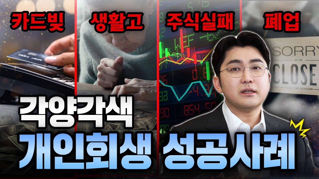 유튜브 썸네일1