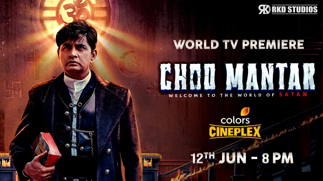 Choo Mantar | World TV Premiere | Aditi Prabhudeva,Sharan, Chikkanna | Tomorrow,8PM |Colors Cineplex