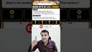 SSC ka Average ka favorite 🔥type of question • Average question SSC NTPC Banking MP police