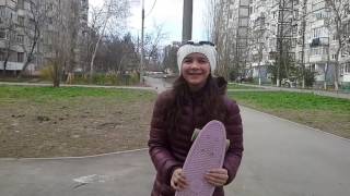 УРОК КАТАНИЯ НА СКЕЙТЕ !!!! СРАЗУ НАУЧИЛАСЬ!!! УРОК КАТАНИЯ НА СКЕЙТЕ !!!! СРАЗУ НАУЧИЛАСЬ!!!