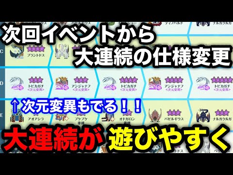 【値引き交渉可】モンハンNowカーニバル感謝値下げモンスターハンター4Gフィギア 値引き交渉可】モンハンNowカーニバル感謝値下げ
