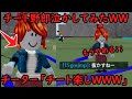 【チーター成敗ｗｗｗ】チート使って「チート使えない奴らの僻みとか笑う」とか言ってたので言葉でチーターぼこぼこにしてみたＷＷＷＷＷ【Roblox】【物や人を飛ばす】