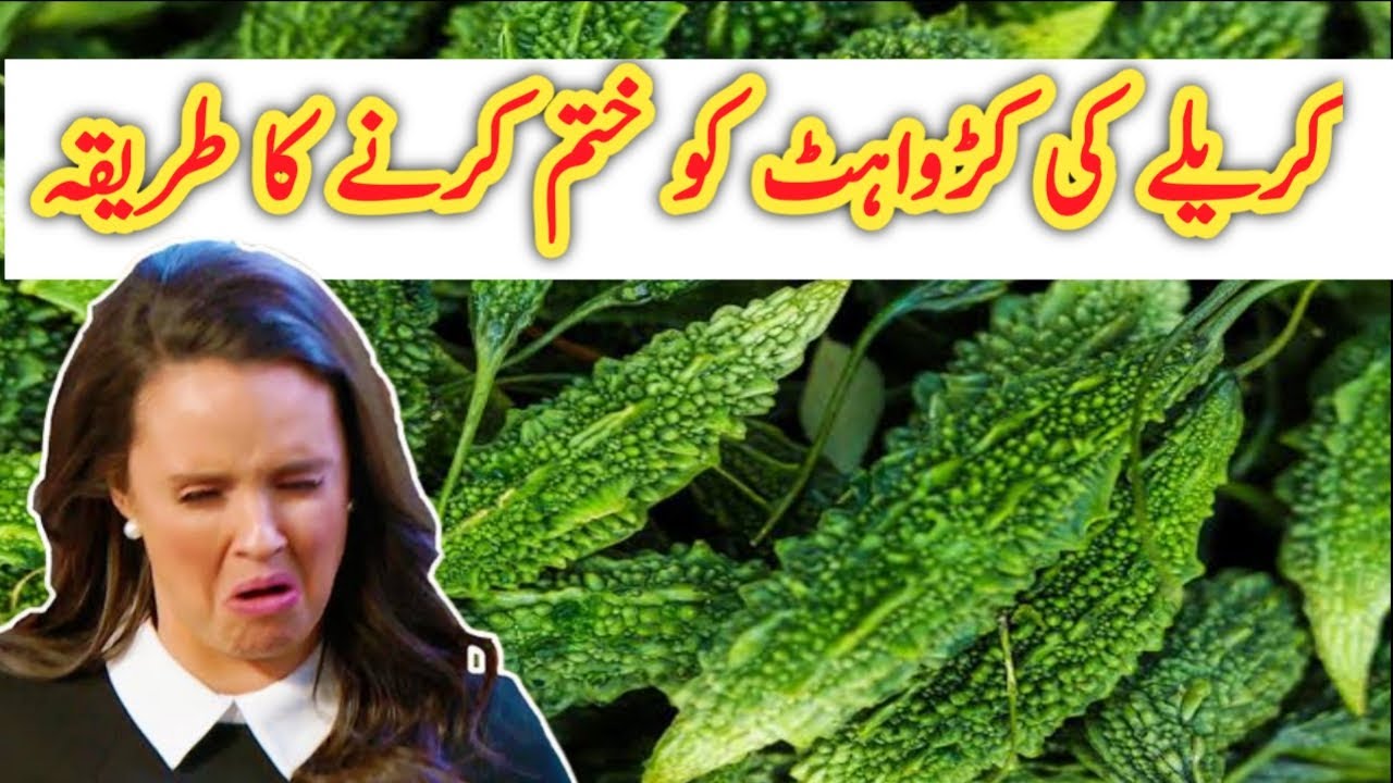 Karele Ki Karwahat Dur Karne ka Tarika easy karalay recipes Karelly