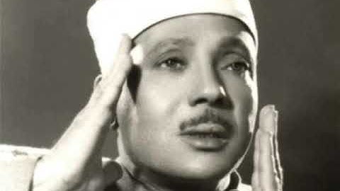 الشيخ عبد الباسط عبد الصمد - لَا تَحۡزَنۡ إِنَّ ٱللَّهَ مَعَنَاۖ (من سورة التوبة) [التوبة 40] كامله